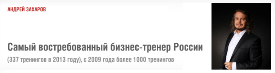 [Андрей Захаров] Телефонные переговоры или как наз_0.png